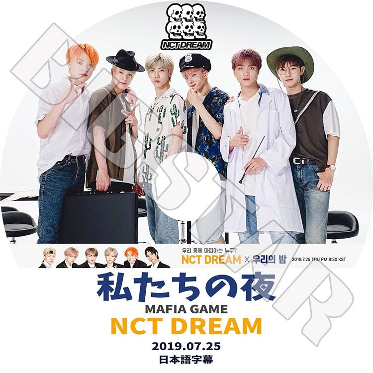 K-POP DVD/ NCT DREAM 私たちの夜(2019.07.25) MAFIA GAME(日本語字幕あり)/エンシティドリーム マーク チソン チョンロ ジェノ ヘチャン レンジュン..