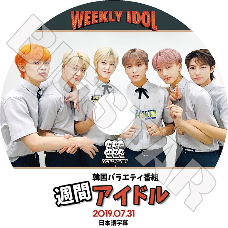 K-POP DVD/ NCT DREAM 2019 週間アイドル(2019.07.31)(日本語字幕あり)/エンシティドリーム マーク チソン チョンロ ジェノ ヘチャン レンジュン ジェミン