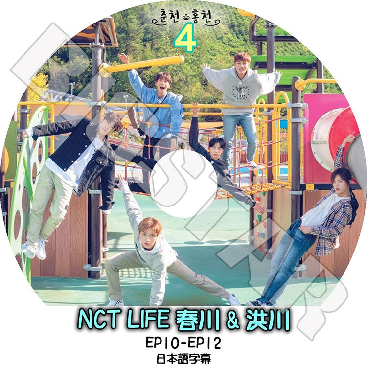 K-POP DVD/ NCT LIFE in春川&洪川 #4 (EP10-EP12)(日本語字幕あり)/ エンシティ127 テイル ジョニー ユウタ ドヨン ジェヒョン ヘチャン KPOP DVD