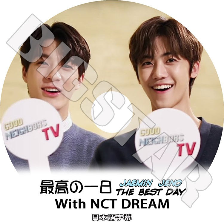 K-POP DVD/ NCT 最高の一日 With NCT DREAM JAEMIN JENO(日本語字幕あり)/ エンシティドリーム ジェミン ジェノ KPOP DVD