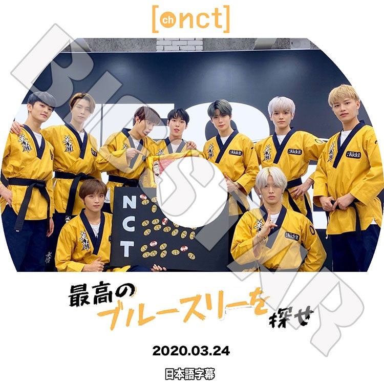 K-POP DVD/ NCT127 最高のブルースリーを探せ(2020.03.24)(日本語字幕あり)/ エンシティ127 ヘチャン ユタ ウィンウィン テヨン ゼヒョン マーク テイル