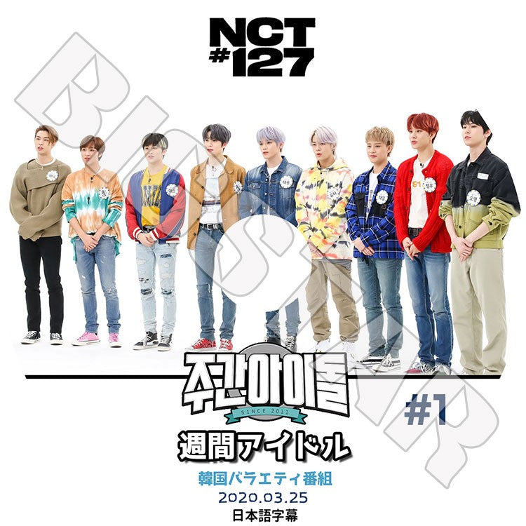 K-POP DVD/ NCT127 2020 週間アイドル #1(2020.03.25)(日本語字幕あり)/ エンシティ127 ヘチャン ユタ ウィンウィン テヨン ゼヒョン マーク テイル