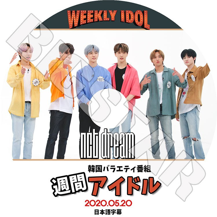 K-POP DVD/ NCT DREAM 2020 週間アイドル(2020.05.20)(日本語字幕あり)/ エンシティドリーム チソン チョンロ ジェノ ヘチャン レンジュン ジェミン