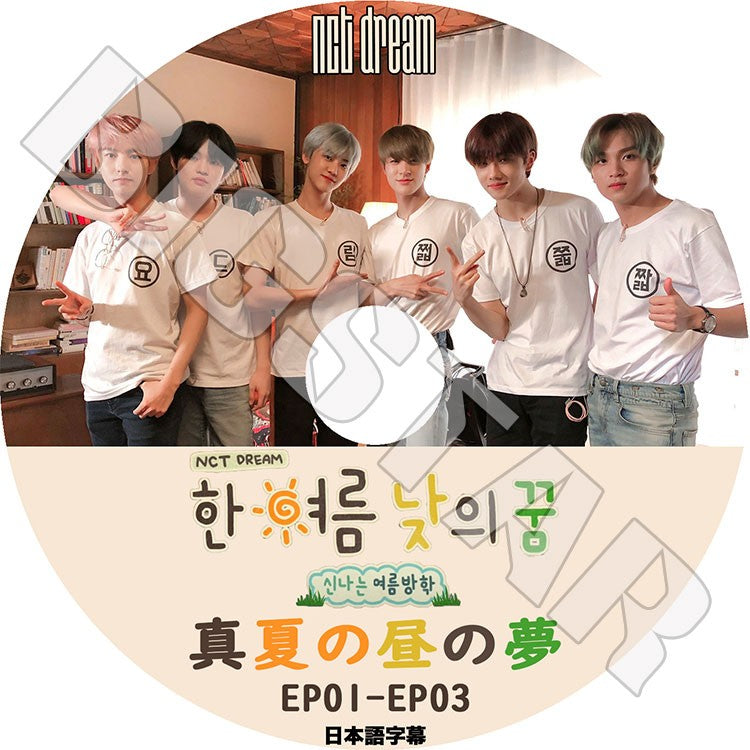 K-POP DVD/ NCT DREAM 真夏の昼の夢 (EP01-EP03) ch.NCT(日本語字幕あり)/ エンシティドリーム チソン チョンロ ジェノ ヘチャン レンジュン ジェミン
