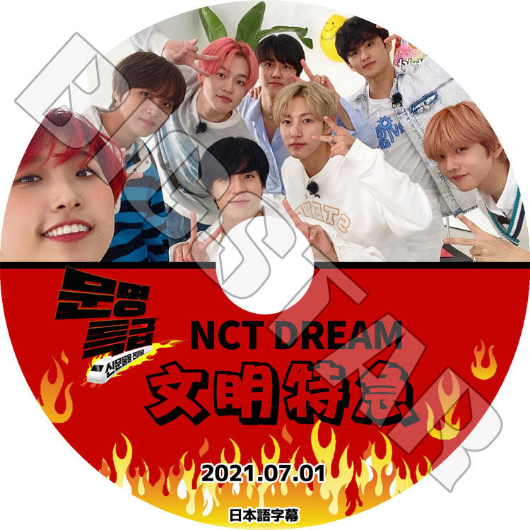 K-POP DVD/ NCT DREAM 文明特急(2021.07.01)(日本語字幕あり)/ エンシティドリーム チソン チョンロ ジェノ ヘチャン レンジュン ジェミン KPOP DVD