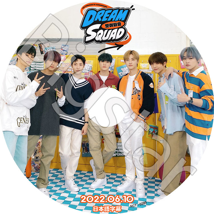 K-POP DVD/ NCT Dream SQUAD (2022.06.10)(日本語字幕あり)/ NCT Dream エヌシーティーDream HAECHAN へチャン Jisung チソン Chen Le チョンロ..