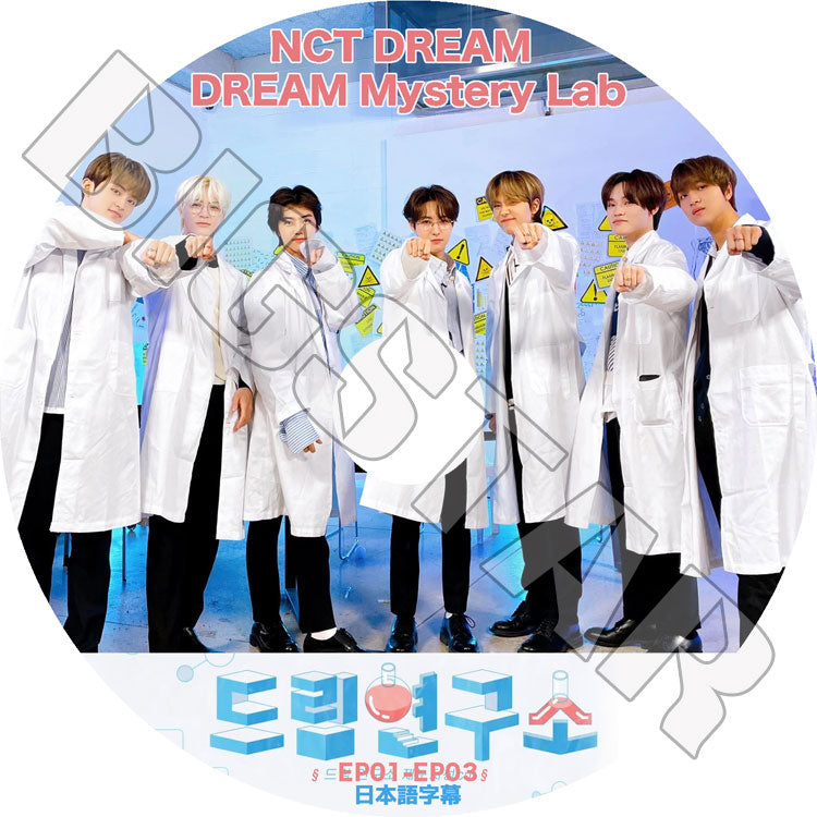 K-POP DVD/ NCT Dream ドリーム研究所 (EP01-EP03)(日本語字幕あり)/ NCT Dream エヌシーティーDream HAECHAN へチャン Jisung チソン Chen..