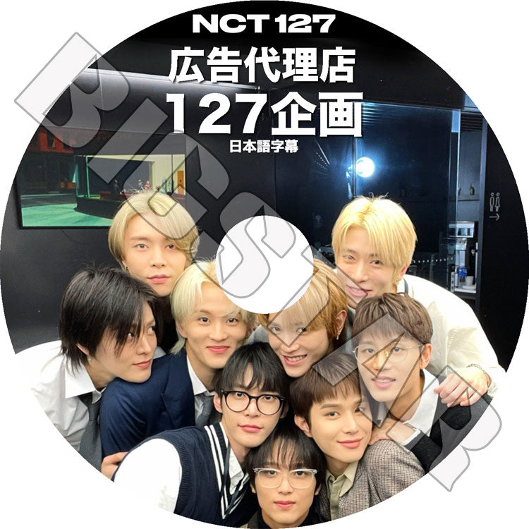 K-POP DVD/ NCT127 広告代理店 127企画(日本語字幕あり)/ NCT127 エヌシーティー127 YUTA ユウタ MARK マーク DOYOUNG ドヨン Taeyong テヨン..