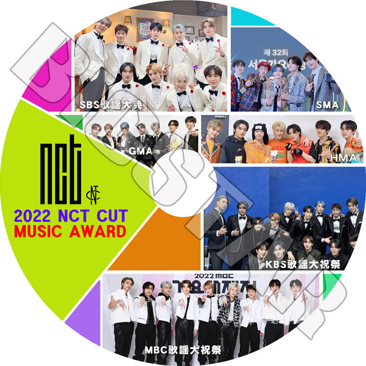 K-POP DVD/ NCT CUT 2022 MUSIC Awards/ KBS MBC SBS SMA HMA SMA/ NCT127 エヌシーティー127 NCTU エヌシーティーユー NCT Dream
