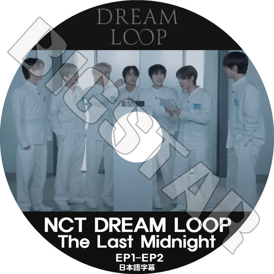 K-POP DVD/ NCT Dream LOOP THE LAST MIDNIGHT (EP1-EP2)(日本語字幕あり)/ NCT Dream エヌシーティーDream へチャン チソン チョンロ ジェノ..