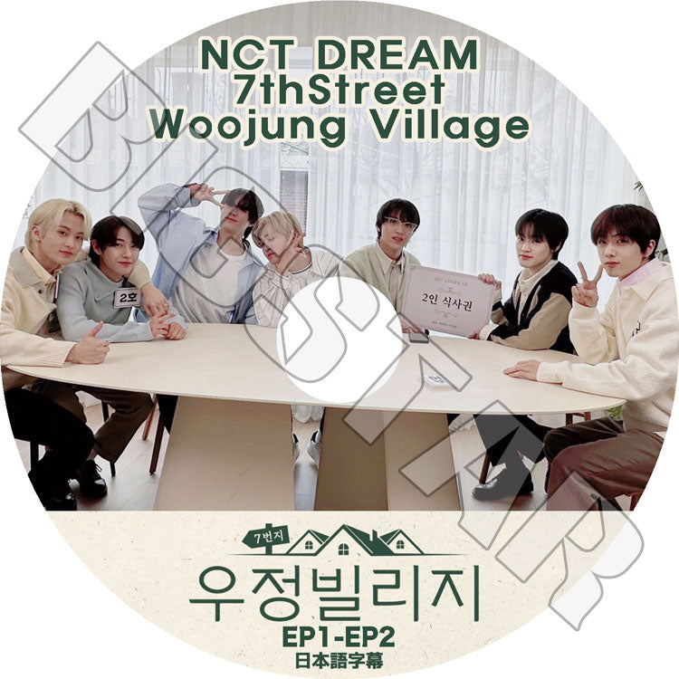 K-POP DVD/ NCT Dream WOOJUNG VILLAGE (EP1-EP2)(日本語字幕あり)/ NCT Dream エヌシーティーDream へチャン チソン チョンロ ジェノ..