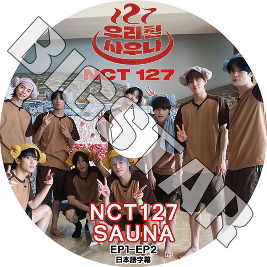 K-POP DVD/ NCT127 SAUNA (EP1-EP2) (日本語字幕あり)/ NCT127 エヌシーティー127 ユウタ ウィンウィン テヨン ジェヒョン テイル ジョニー NCT