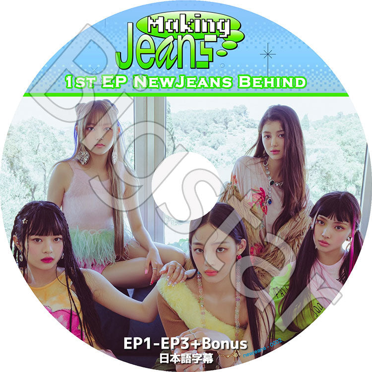 K-POP DVD/ NewJeans Making Jeans 1st EP NewJeans Behind #1 (EP01-EP03+Bonus)(日本語字幕あり)/ NewJeans ニュージーンズ MINJI ミンジ..