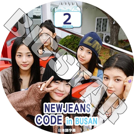 K-POP DVD/ NewJeans CODE IN BUSAN #2 (日本語字幕あり)/ NewJeans ニュージーンズ ミンジ ハニ ダニエル ヘリン ヘイン KPOP DVD