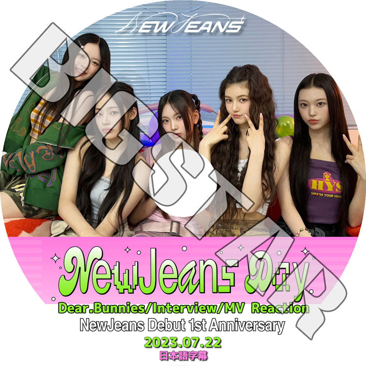 K-POP DVD/ NewJeans デビュー1周年記念 (2023.07.22) (日本語字幕あり)/ NewJeans ニュージーンズ ミンジ ハニ ダニエル ヘリン ヘイン KPOP