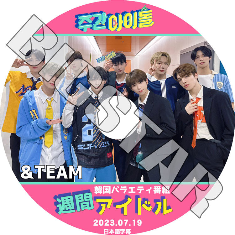 K-POP DVD/ &TEAM 週間アイドル (2023.07.19) (日本語字幕あり)/ &TEAM エンティーム KPOP DVD