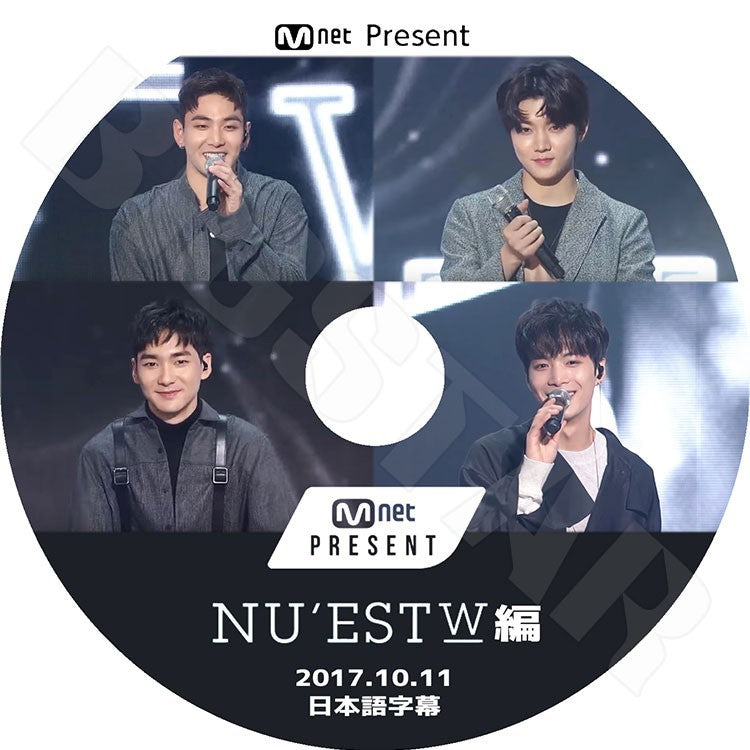 K-POP DVD/ NU'EST PRESENT (2017.10.11)(日本字幕あり)/ニューイースト ジェイアール アーロン ミンヒョン ベクホ レン KPOP DVD