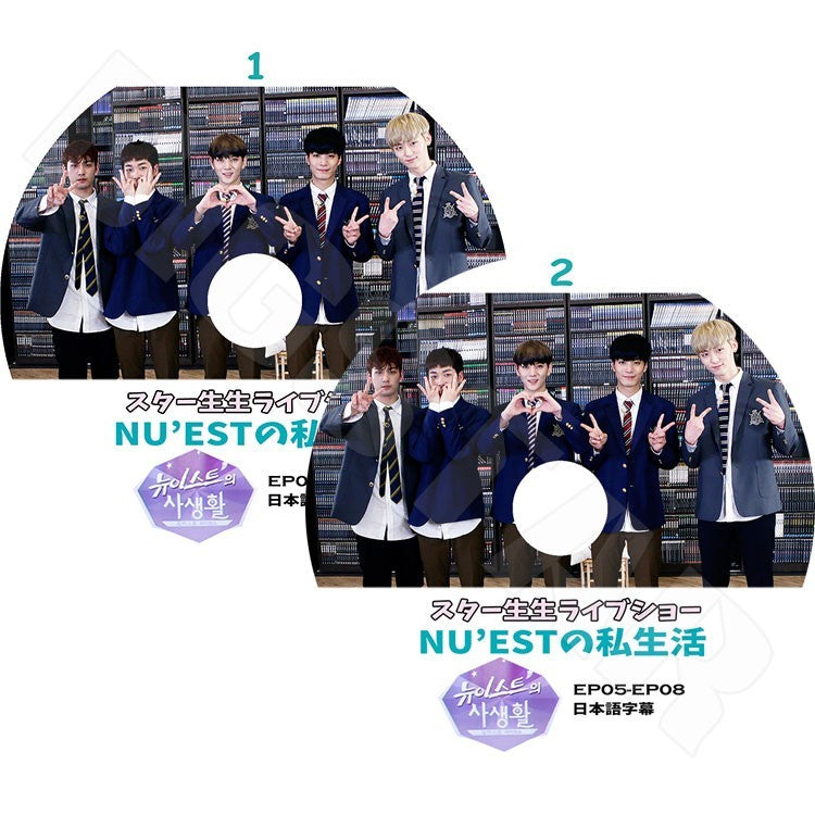 K-POP DVD/ NU'EST 私生活 EP1-8 (2枚)(日本字幕あり)/ニューイースト ジェイアール アーロン ミンヒョン ベクホ レン KPOP DVD