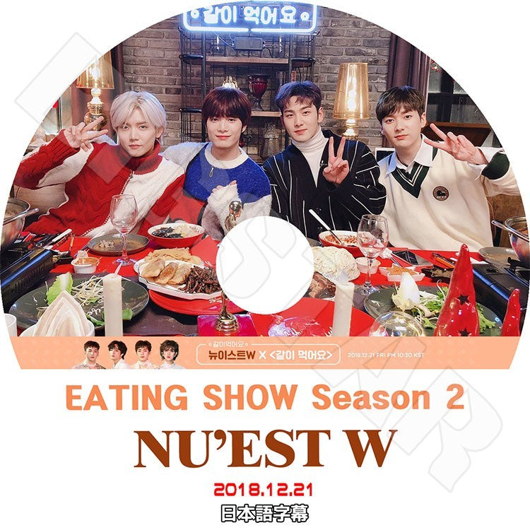 K-POP DVD/ NU'EST W EATING SHOW(2018.12.21)(日本字幕あり)/ニューイースト ジェイアール アーロン ミンヒョン ベクホ レン KPOP DVD