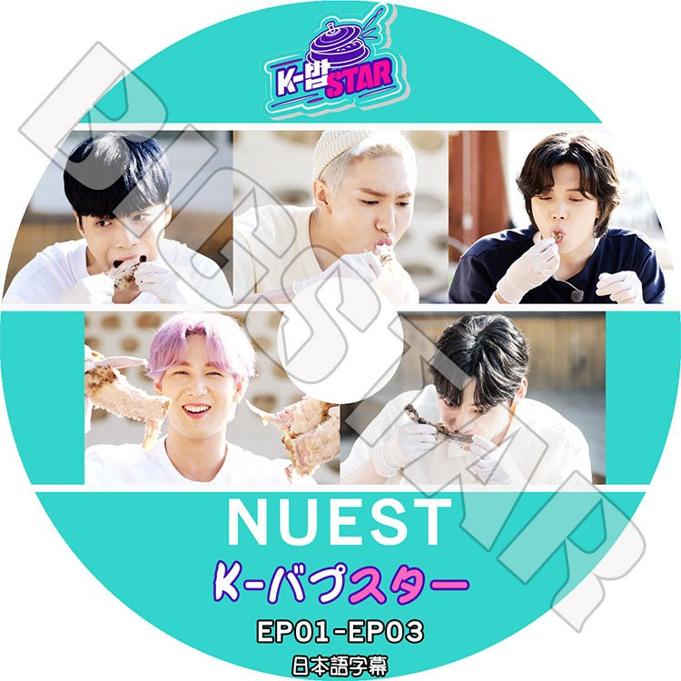 K-POP DVD/ NU'EST K-BOB STAR (EP01-EP03)(日本語字幕あり)/ ニューイースト ジェイアール アーロン ミンヒョン ベクホ レン KPOP DVD