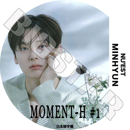 K-POP DVD/ NU'EST HWANG MIN HYUN MOMENT-H #1 (EP01-EP05)(日本語字幕あり)/ NU'EST ニューイースト MinHyun ミンヒョン 韓国番組 NU'EST