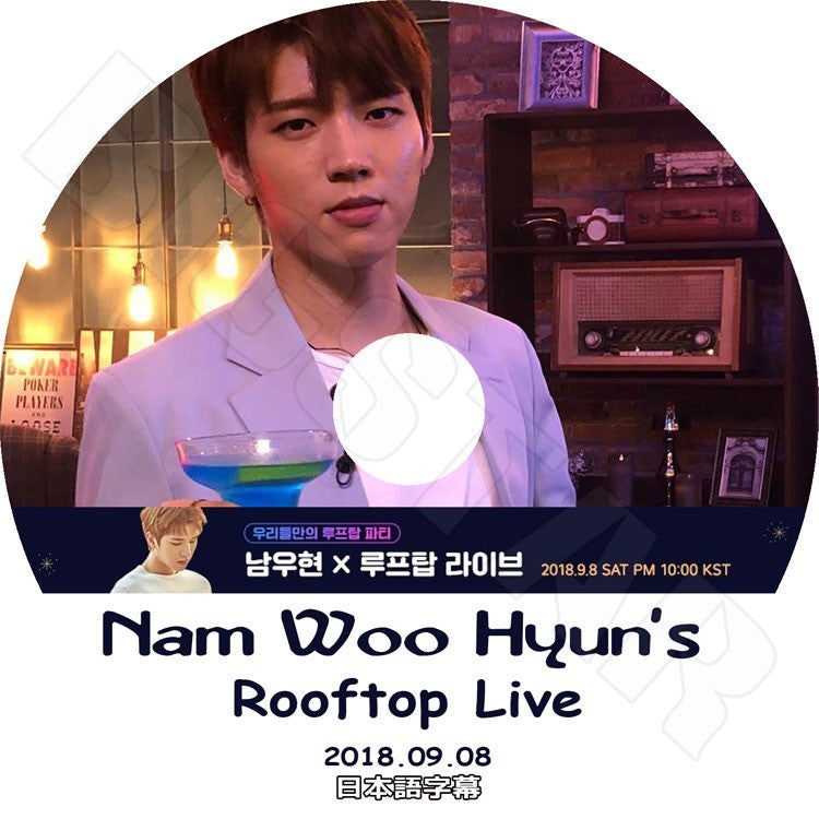 K-POP DVD/ INFINITE ウヒョン Rooftop Live(2018.09.08)(日本語字幕あり)/INFINITE インフィニット ナムウヒョン KPOP DVD