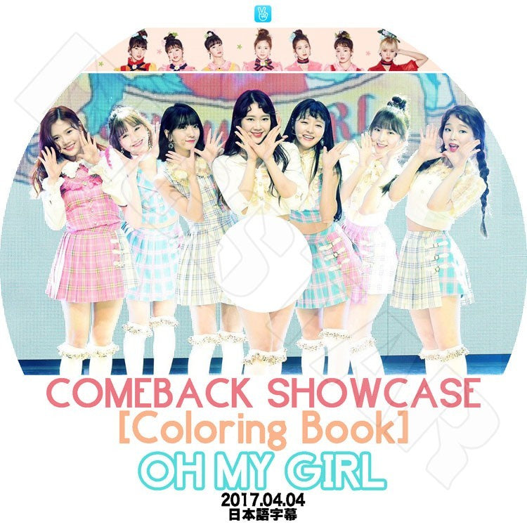 K-POP DVD/ Oh My Girl 2017 Comeback Showcase Colorimg Book(2017.04.04)(日本字幕あり)/オーマイガール スンヒ ヒョジョン ユア ビニ..