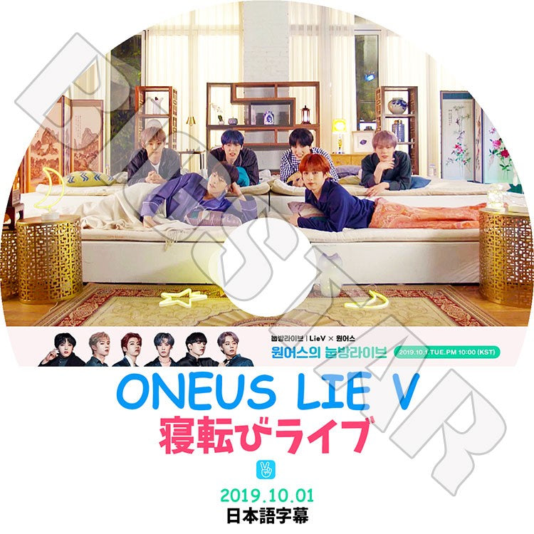 K-POP DVD/ ONEUS 寝転びライブ(2019.10.01)(日本語字幕あり)/ワナス レイブン ソホ イド コンヒ ファンウン シオン KPOP DVD