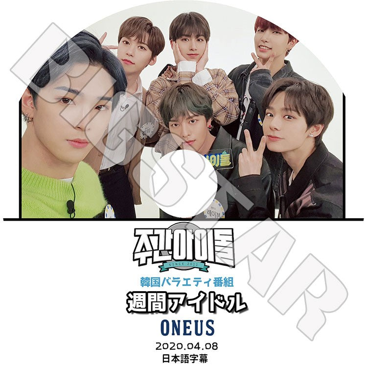 K-POP DVD/ ONEUS 週間アイドル (2020.04.08)(日本語字幕あり)/ ワナス レイブン ソホ イド コンヒ ファンウン シオン KPOP DVD