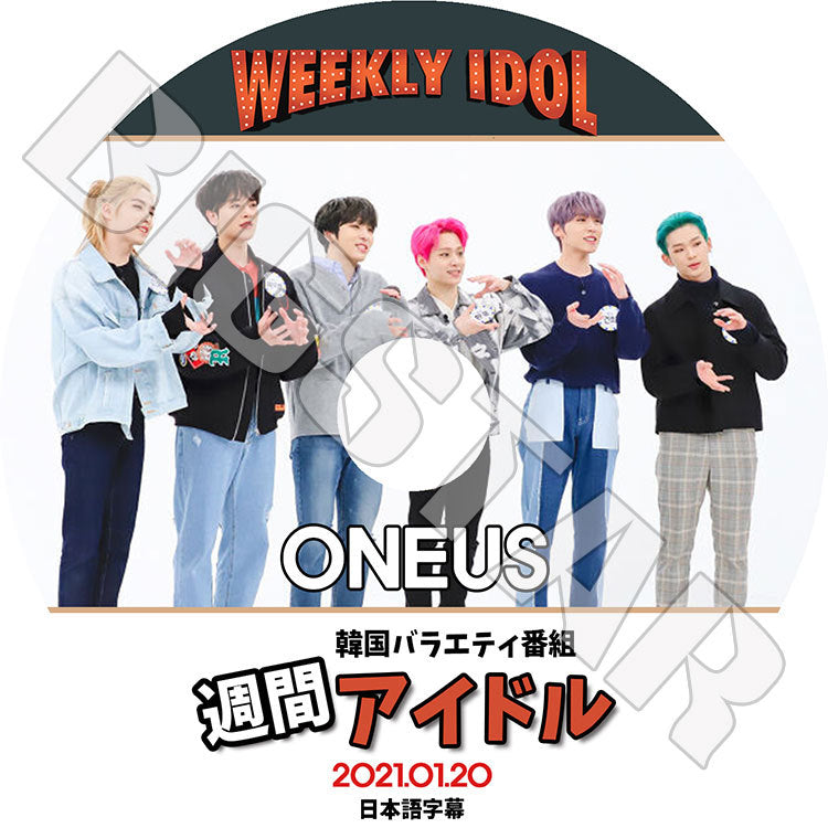 K-POP DVD/ ONEUS 2021 週間アイドル (2021.01.20)(日本語字幕あり)/ ワナス レイブン ソホ イド コンヒ ファンウン シオン KPOP DVD