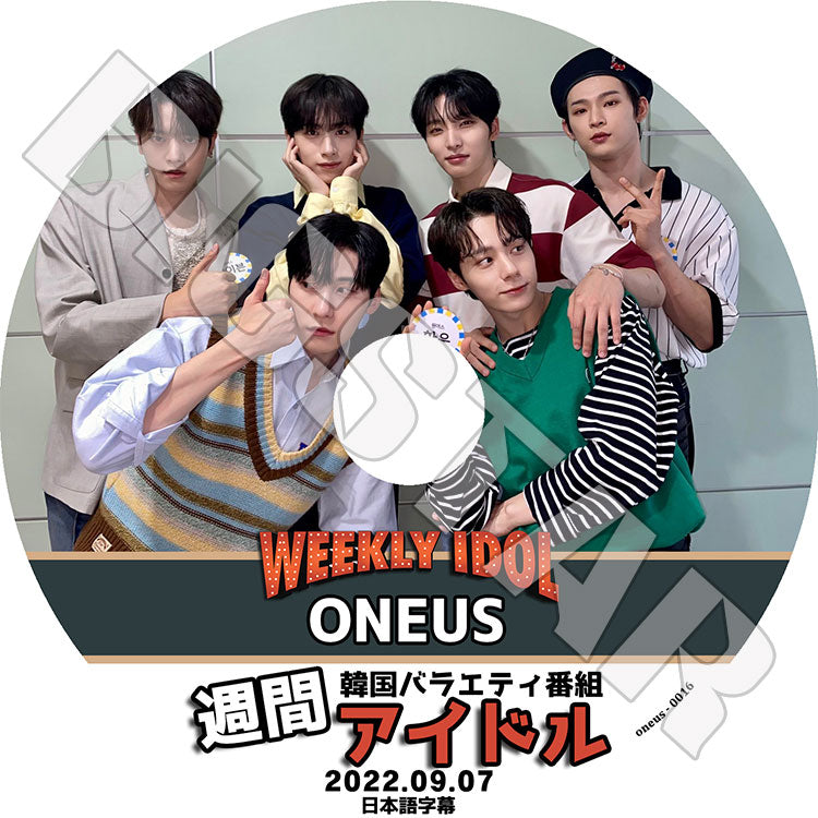 K-POP DVD/ ONEUS 2022 週間アイドル (2022.09.07)(日本語字幕あり)/ ONEUS ワナス レイブン ソホ イド コンヒ ファンウン シオン ONEUS KPOP DVD