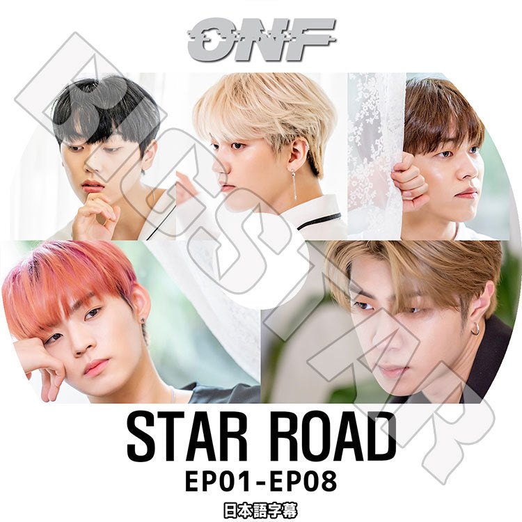 K-POP DVD/ ONF STAR ROAD(EP01-EP08)(日本語字幕あり)/ オネノプ オンアンドオフ ヒョジン ジェイアス イーション ワイアット エムケイ ユー ラウン