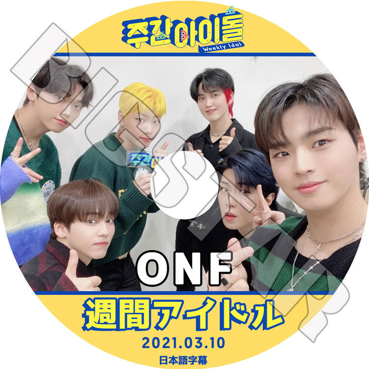 K-POP DVD/ ONF 2021 週間アイドル(2021.03.10)(日本語字幕あり)/ オネノプ オンアンドオフ ヒョジン ジェイアス イーション ワイアット エムケイ ユー ラウン