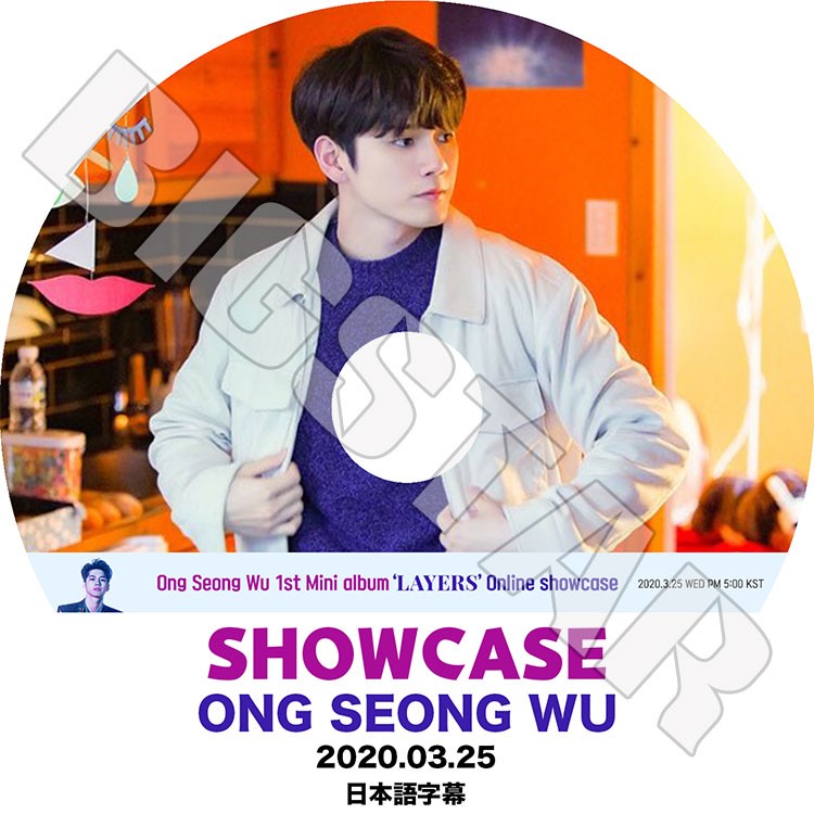 K-POP DVD/ ONG SEONG WU SHOWCASE(2020.03.25)(日本語字幕あり)/ SEONGWU オンソンウ ソンウ WANNAONE ワナワン KPOP DVD