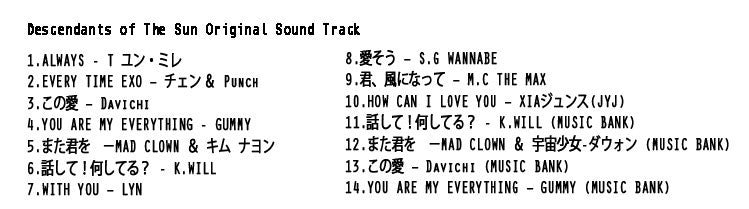 K-POP Drama/太陽の末裔 O.S.T PV&TV セレクト/ソン・ジュンギ ソン・ヘギョ 韓国ドラマ 太陽の後裔 Descendants of The Sun O.S.T KPOP
