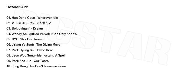 K-POP Drama/花郎 (HWARANG) O.S.T PV COLLECTION/韓国ドラマ 花郎 ファラン O.S.T KPOP DVD