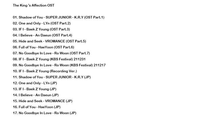 K-POP DVD/ 恋慕 O.S.T COLLECTION/ SF9 エスエフナイン ROWOON ロウン パクウンビン ナムユンス チェビョンチャン チョンチェヨン KPOP DVD