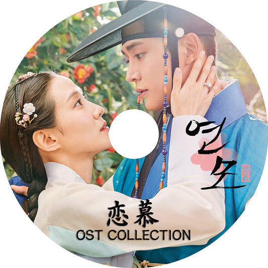 K-POP DVD/ 恋慕 O.S.T COLLECTION/ SF9 エスエフナイン ROWOON ロウン パクウンビン ナムユンス チェビョンチャン チョンチェヨン KPOP DVD