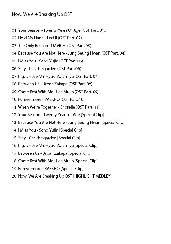 K-POP DVD/ 今、別れの途中です O.S.T COLLECTION/ ソン・ヘギョ チャン・ギヨン SONG HYEKYO JANG KIYONG KPOP DVD