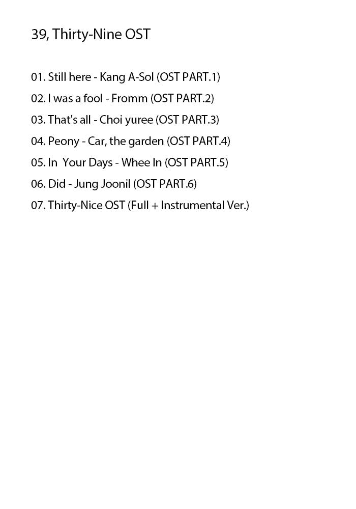 K-POP DVD/ 39歳 Thirty-Nine O.S.T COLLECTION/ ソンイェジン チョンミド キムジヒョン SON YEJIN KIM JUHYEON JEON MIDO KPOP DVD