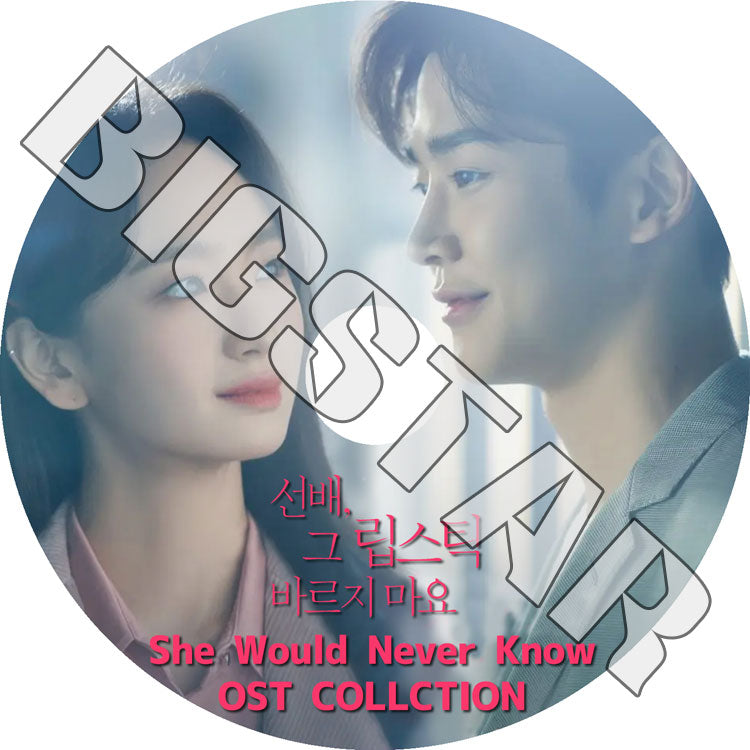 K-POP DVD/ 先輩その口紅塗らないでください OST (日本語字幕なし)/ SF9 エスエフナイン RO WOON ロウン ウォンジナ OST収録DVD KPOP DVD