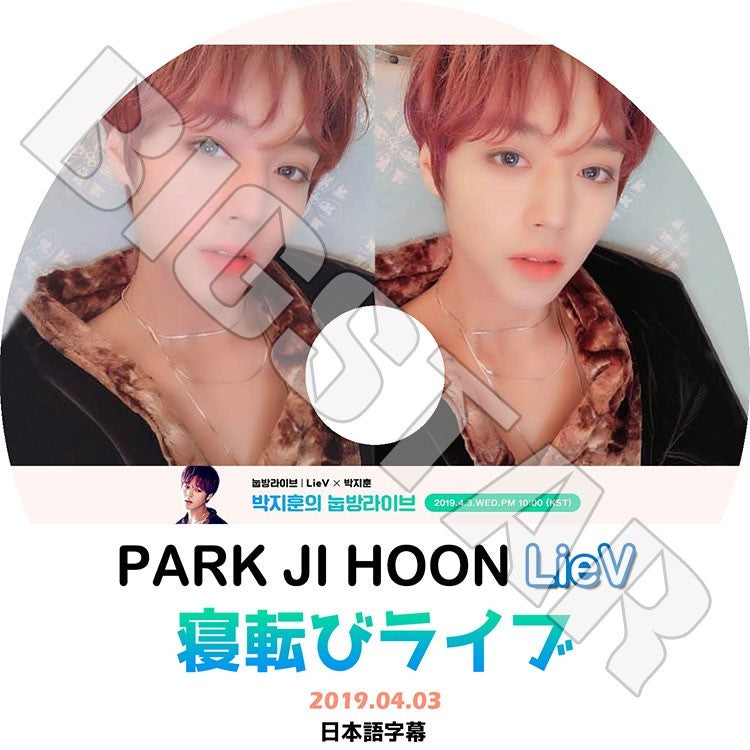 K-POP DVD/ パクジフン 寝転びライブ(2019.04.03)(日本語字幕あり)/ジフン PARK JI HOON WANNAONE ワナワン KPOP DVD