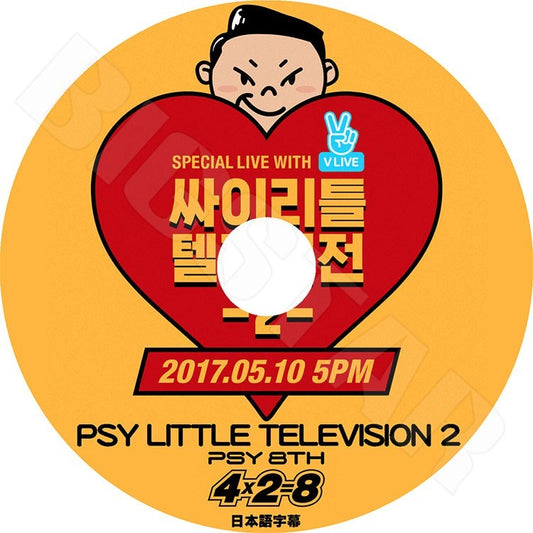 K-POP DVD/ PSY LITTLE TELEVISION 2(2017.05.10)(日本語字幕あり)／PSY サイ KPOP DVD