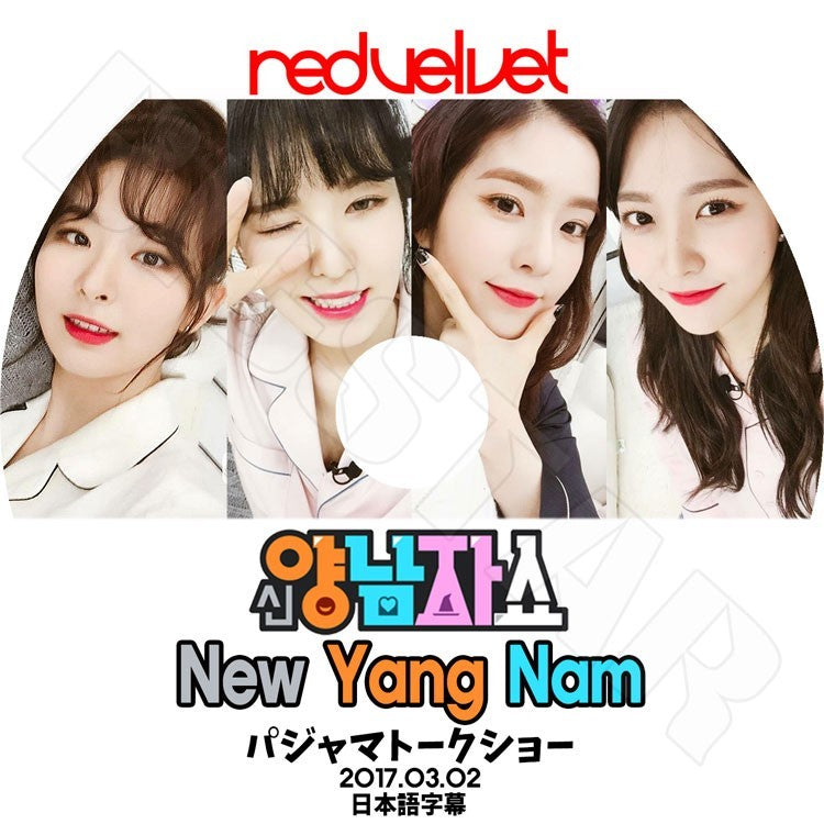K-POP DVD/ RED VELVET NEW Yang Nam Show(2017.03.02)パジャマトークショー(日本語字幕あり)/レッドベルベット アイリーン スルギ ウェンディ..