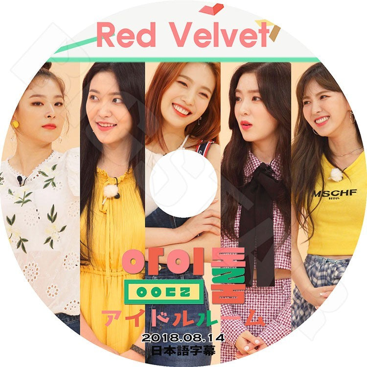 K-POP DVD/ RED VELVET アイドルルーム (2018.08.14)(日本語字幕あり)/レッドベルベット アイリーン スルギ ウェンディ ジョイ イェリ KPOP DVD