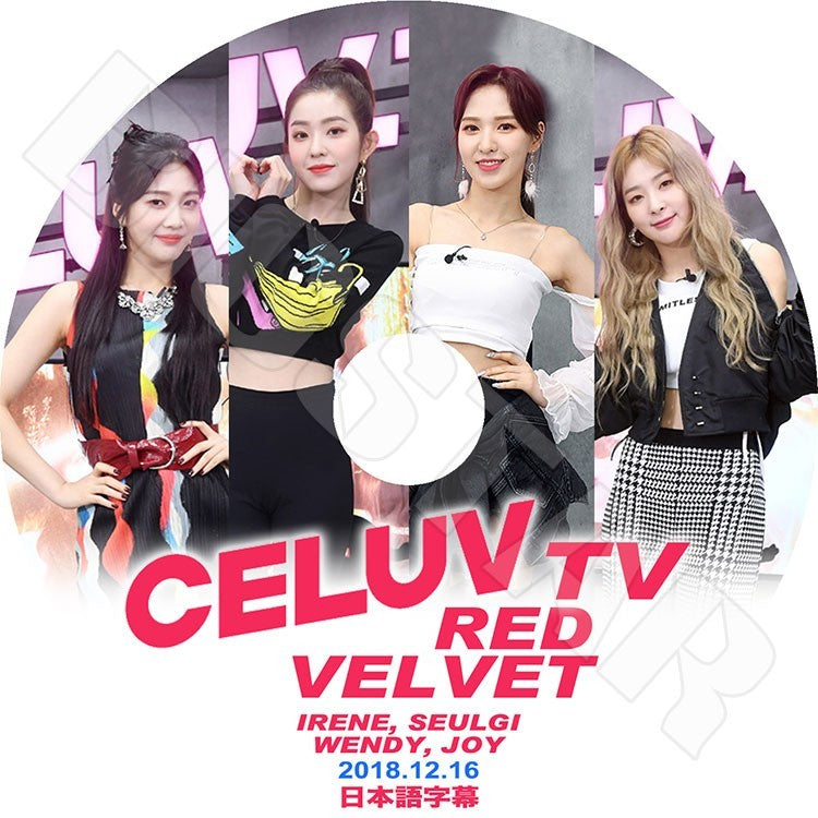 K-POP DVD/ RED VELVET CELUV TV(2018.12.16)(日本語字幕あり)/レッドベルベット アイリーン スルギ ウェンディ ジョイ イェリ KPOP