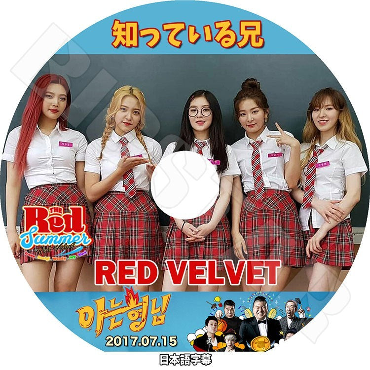 K-POP DVD/ RED VELVET 2017 知っている兄(日本語字幕あり)/レッドベルベット アイリーン スルギ ウェンディ ジョイ イェリ KPOP DVD
