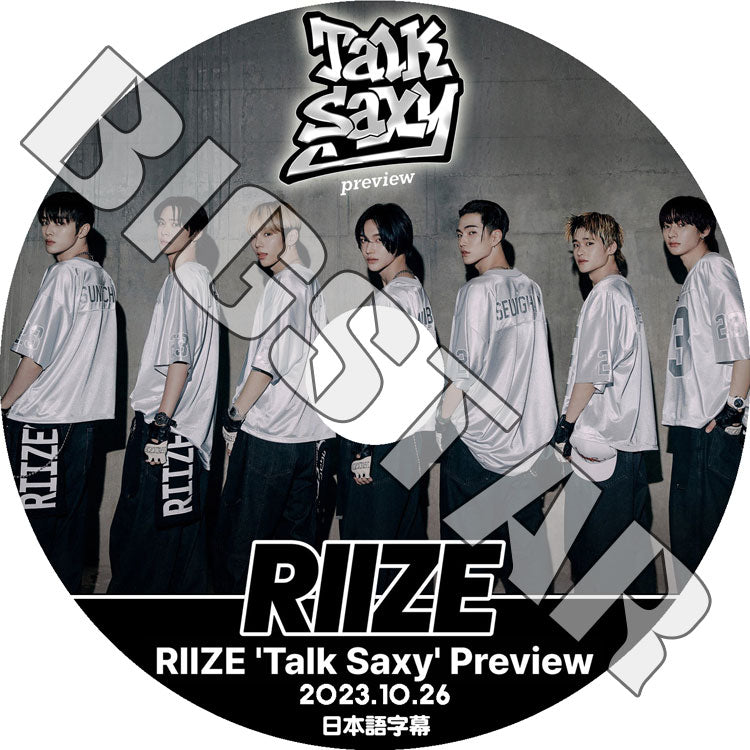 K-POP DVD/ RIIZE TALK SAXY PREVIEW (2023.10.26) (日本語字幕あり)/ RIIZE ライズ ショウタロウ ウンソク ソンチャン ウォンビン スンハン ソヒ..