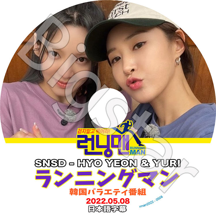 K-POP DVD/ SNSD ランニングマン ユリ/ ヒョヨン出演 (2022.05.08)(日本語字幕あり)/ snsd 少女時代 GIRLS GENERATION 韓国番組収録 SNSD KPOP