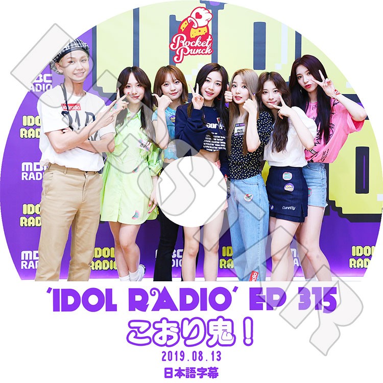 K-POP DVD/ ROCKET PUNCH アイドルラジオ(2019.08.13)(日本語字幕あり)/ロケットパンチ ジュリ ヨンヒ スユン ユンギョン ソヒ ダヒョン KPOP DVD
